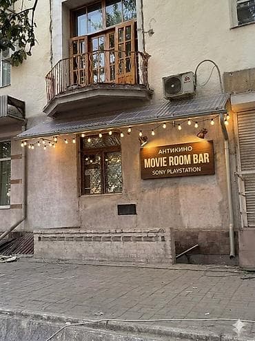 Антикино Movie Room Bar — атмосферные приватные комнаты для отдыха