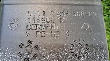 break dance: Воздуховод тормоза правый Е60 7 896 588 Год 2006 В отличном — 5