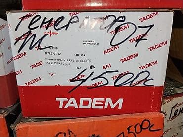 галовка тд: Генератор TADEM Г372.3701-02 - Номинальное напряжение: 14 В - Ток: 55 — 1