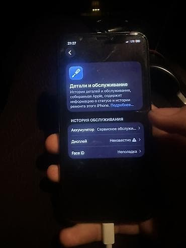 apple iphone 11 pro: IPhone 11 Pro, 256 ГБ, Matte Midnight Green, Кабель, 79 % — 6