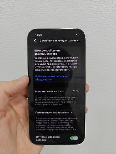 чехол на macbook pro 15: IPhone 13 Pro, Б/у, 256 ГБ, Alpine Green, Чехол, Кабель, 78 % — 7