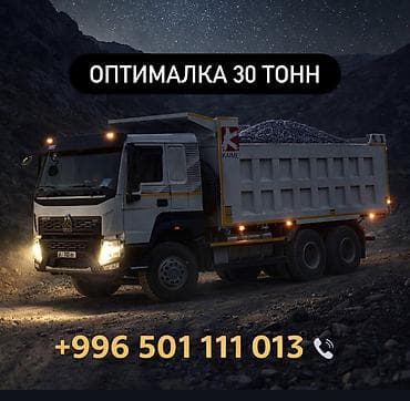 мультиметр цена: Оптималка, Чистая, В кубах, Хово — 1