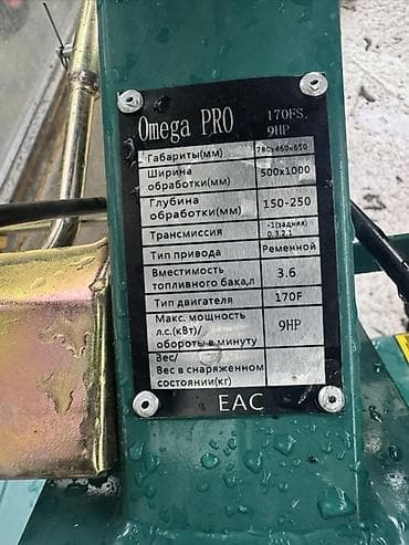 колесный эксковатор: Мотоблоки колесные (серия с крупными пневмоколесами и редуктором) — 7