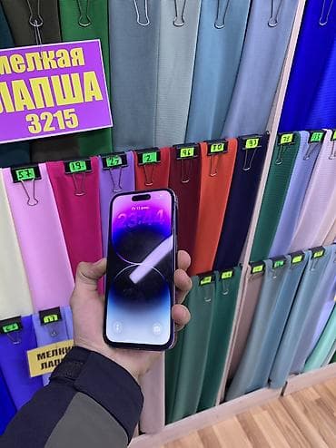 ipod touch 5g: IPhone 14 Pro, Б/у, 128 ГБ, 91 % — 5