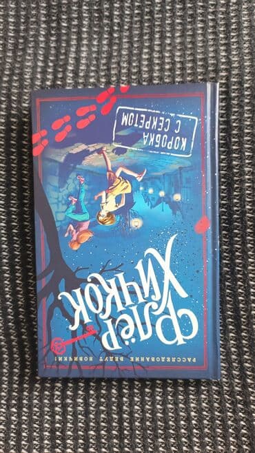 гдз полный курс математики 2 класс узорова нефедова: На русском языке, Новый, Самовывоз — 10