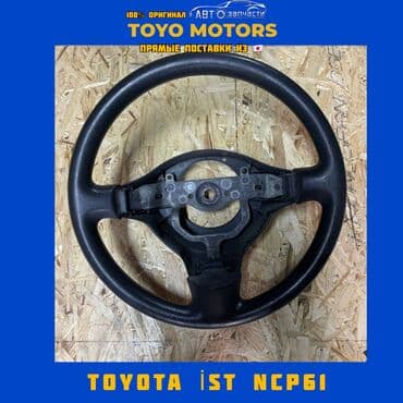 двигатель тойота ист 1.3 бишкек: Руль Toyota Б/у, Оригинал, Япония — 1