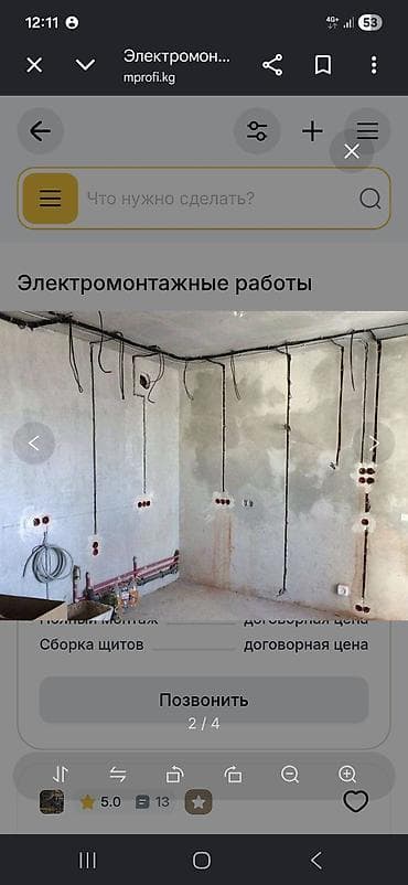 Электромонтажные работы Профессиональная электрика под ключ для
