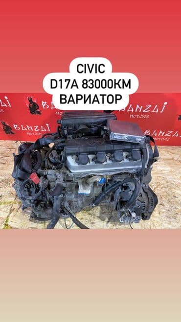 step: Привозные двигатели с Японии Хонда Инспайр 3.0автомат Одиссей 3.0 — 3