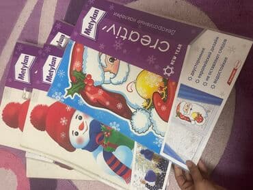 отрывной календарь: Декоративные наклейки Новый год!!! -двусторонние -европейский дизайн — 5