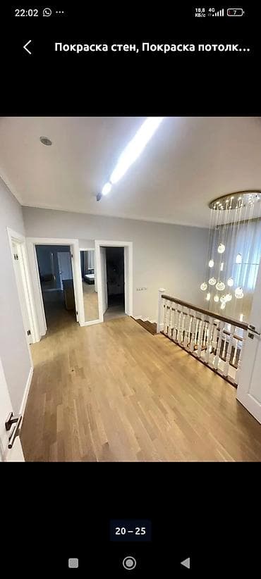 Услуги по строительству и ремонту: Покраска наружных стен, На водной основе, Больше 6 лет опыта — 2