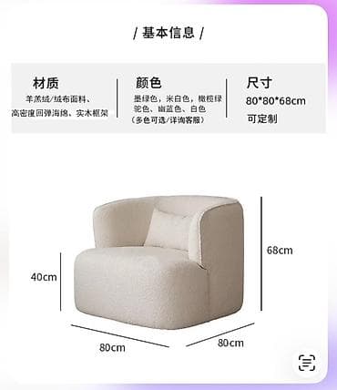 herman miller: Кресло в стиле минимализм с закруглённой спинкой (-Тедди) Б/у . - — 4