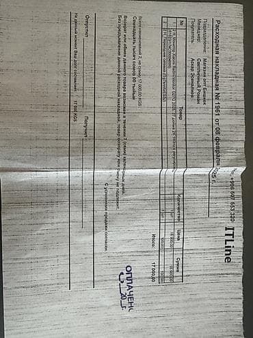 redmi 4: Монитор, Xiaomi, Новый, 27" - 28" — 6