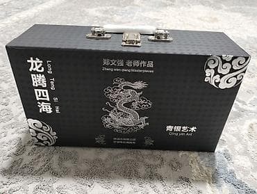 Посуда: Подарочный китайский чайный набор в чемодане, документ подтверждает — 6