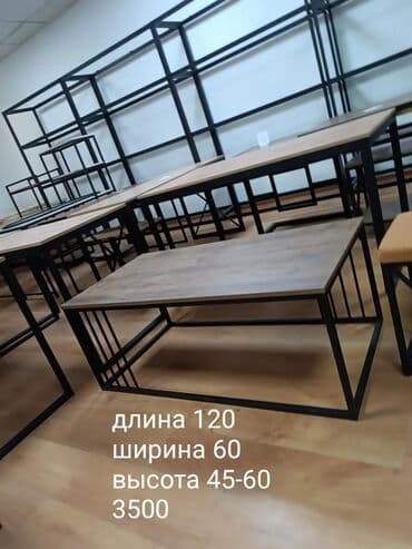 стол карагача: Журнальный столдор сатылат Жана заказов жасайбыз — 6