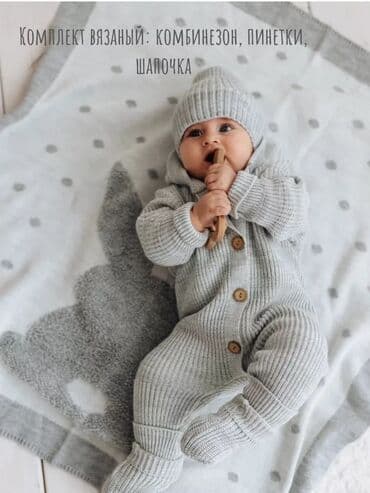 платье дордой: Детские вещи абсолютно новые, производство Россия. Бежевый комбинезон — 6