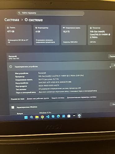 Игровой, Б/у, Intel Core i5, ОЗУ, RAM: 16 ГБ at lalafo.kg Игровой, Б/у, Intel Core i5, ОЗУ, RAM: 16 ГБ