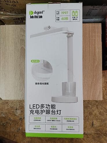 Настольная LED‑лампа digad (модель 1997) Описание: -