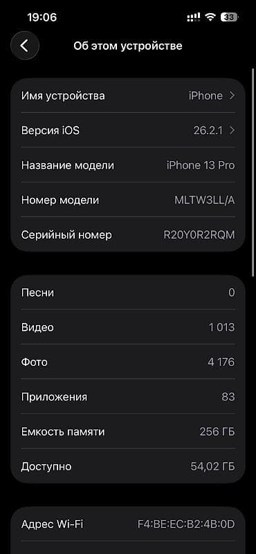 iphone 8 plus 128гб: IPhone 13 Pro, 256 ГБ, Графит — 2