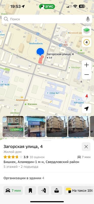 авангард стильбишкек1 комнатная кв продажа квартир: 1 комната, 35 м², Элитка, 1 этаж, Евроремонт — 5