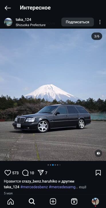 двигатель нива 1.7 купить бу: Mercedes-Benz W124: 1993 г., 3.2 л — 7