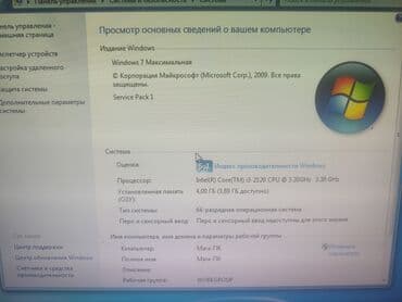 компьютеры для учебы: Компьютер, ядролор - 2, Татаал эмес тапшырмалар үчүн, Колдонулган — 2