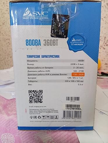 блок питания монитор: Блок питания, Новый, 480 Вт, 480 Вт — 3