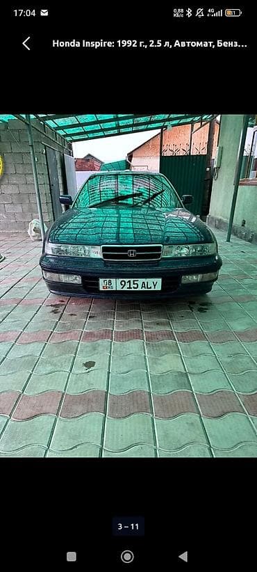 газдын майы: Honda Inspire: 1992 г., 2.5 л, Автомат, Бензин, Седан — 8