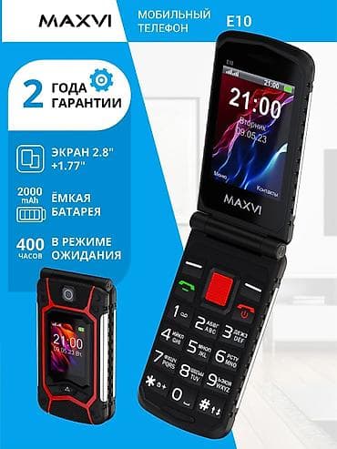 открытый: Телефон-раскладушка с двумя экранами Maxvi E10 красный MAXVI E10 — — 1