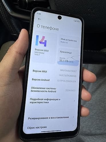 redmi 12про: Redmi, Redmi 10, Б/у, 128 ГБ, цвет - Голубой, 2 SIM — 1