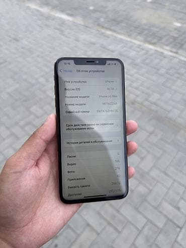 aifon xs max: IPhone Xs Max, Б/у, 256 ГБ, Золотой, 100 % — 2
