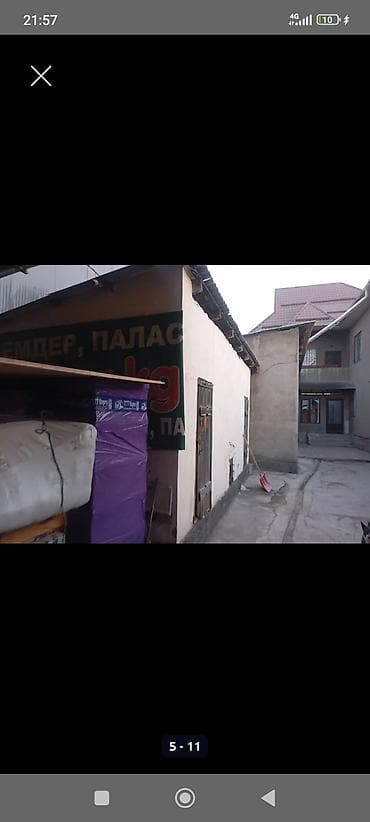 Продается от собственника Аламединский рынка( Муса Джалиля 136) — 5