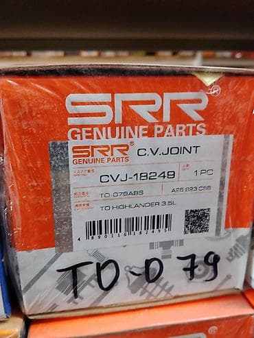 joint: ШРУС (C.V. Joint) SRR Genuine Parts Модель: CVJ-18249 Спец. номер — 1