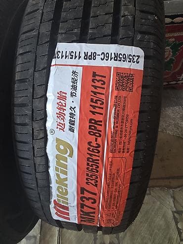 r 16: Шины 235 / 65 / R 16, Лето, Пара, Легкий коммерческий транспорт (C/LT) — 4