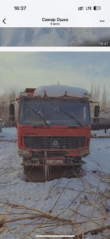 daf xf: Грузовик, Howo, Б/у — 5