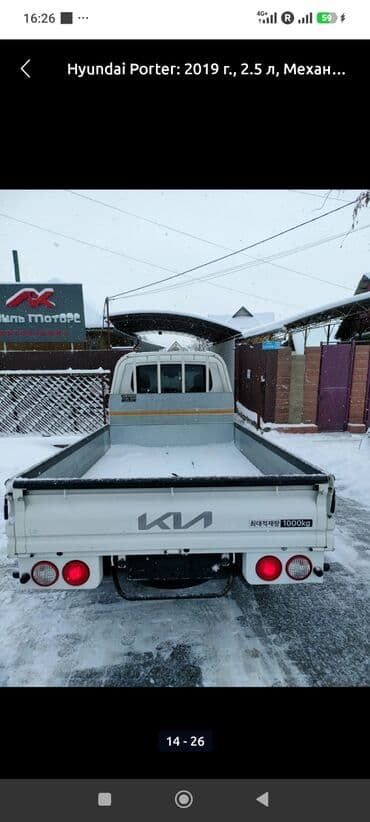 ош ат: ПОРТЕР УСЛУГИ!!! звоните 24/7!!! .
 !!! — 2