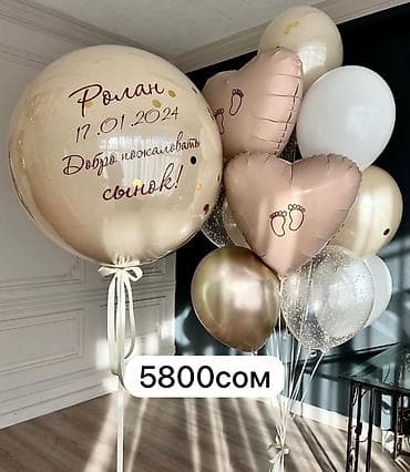 спортивные мероприятия: Шары гелием Воздушный шар Хромовый шар Прозрачный шар Рисунок шар и — 1
