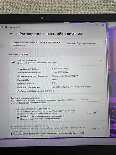 note: Игровой, Б/у, AMD Ryzen 5 — 10