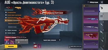 сумки клатчи из: Звоните пишите торг есть свой личный АКК Продажа игрового аккаунта — 9