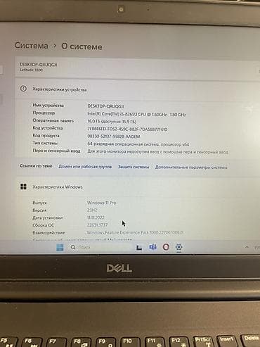 Ноутбук Dell Latitude 3500 - Процессор: Intel Core i5‑8265U, 4 ядра