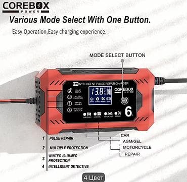света диоды: COREBOX EU Plug 12V 6A Интеллектуальное зарядное устройство для — 3