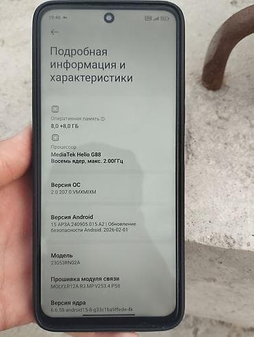 pleshteshn 4: Redmi, Redmi 12, Б/у, 128 ГБ, цвет - Черный, 1 SIM — 4