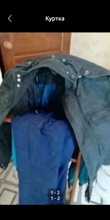 бу куртку: Куртка 48 р — 1