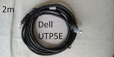 Модемы и сетевое оборудование: Кабеля патч корды UTP CAT5E & CAT6 -Патч корд Ship patch cord — 3
