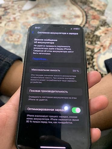 iphone 8s plus: IPhone 11 Pro, Space Gray, Чехол, 59 % — 4