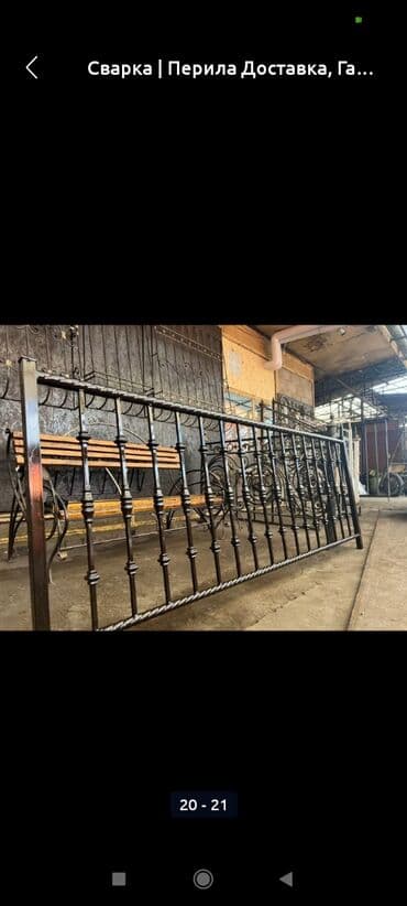 Дизайн, проектирование: Сварка | Ворота, Навесы, Козырьки Гарантия, Бесплатная смета, Высотные работы — 15