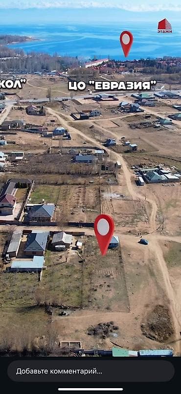 загородный дом: 13 соток, Для строительства — 4