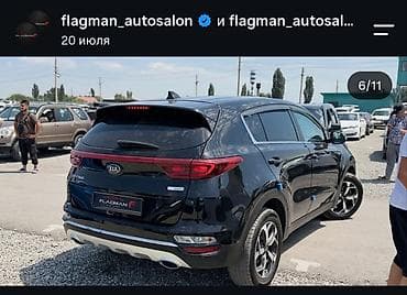киа спортэдж: Kia Sportage: 2020 г., 1.6 л, Автомат, Дизель, Кроссовер — 1