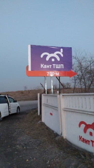 печать на чехлах бишкек: Шелкография, 3D печать, Широкоформатная печать, | Кепки, Визитки, Баннеры — 4