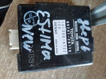 встраиваемая кофемашина сименс: Toyota Estima ЭБУ двери, Тойота Эстима электронный блок двери — 1