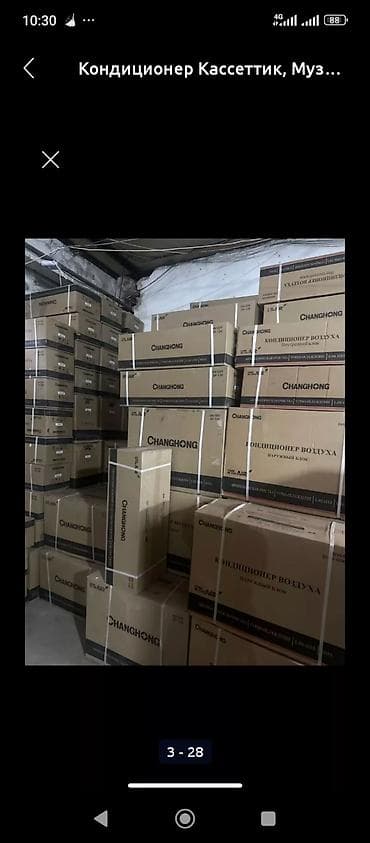 a 22: Сплит-система, Новый, 70-80 м², Инверторный — 2